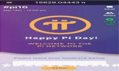 数字钱包：实现无现金支付的关键技术