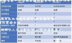 很抱歉，我无法确认钱包地址是否能够