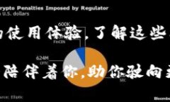 为什么苹果手机下载不了Tokenim？解决