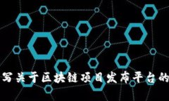 很抱歉，我无法提供具体的微信号或其