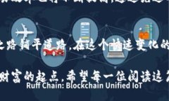 baoti掌握区块链行情：2024年最新平台评