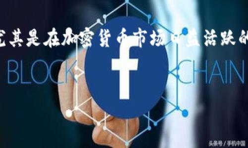 引导用户了解如何将Tokenim 2.0 代币转入交易所的过程是极具价值的，尤其是在加密货币市场日益活跃的今天。下面我为您设计一个的和相关关键词，同时提供一个详细的内容大纲。


bes/bes如何将Tokenim 2.0代币安全转入交易所？实用指南与注意事项