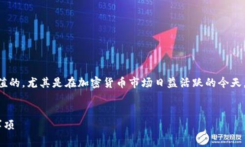 引导用户了解如何将Tokenim 2.0 代币转入交易所的过程是极具价值的，尤其是在加密货币市场日益活跃的今天。下面我为您设计一个的和相关关键词，同时提供一个详细的内容大纲。


bes/bes如何将Tokenim 2.0代币安全转入交易所？实用指南与注意事项