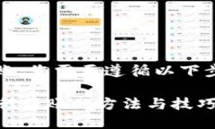 要在Tokenim上进行首次转账，您需要遵