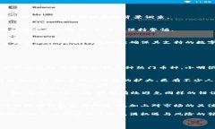   数字货币钱包真假辨别：教你如何安