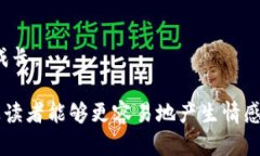   2024年数字货币硬件钱包趋势：安全与