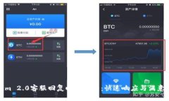 Tokenim 2.0客服回复时间解析：快速响应