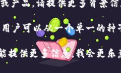 Tokenim并不是一个广为人知的术语或工