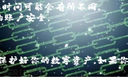 提现Tokenim的ETH涉及几个步骤，以下是一个详细的指南，帮助你安全地将ETH提现到你的钱包。请注意，确保遵循每一步以避免任何潜在的问题。

### 步骤 1: 登录你的Tokenim账户

首先，使用你的用户名和密码登录到Tokenim交易所。如果你启用了双重身份验证（2FA），请按照相应步骤完成验证。

### 步骤 2: 进入资产管理页面

登录后，导航到资产管理或钱包部分。这通常可以在你的账户仪表板上找到，部分交易所会将其标记为“资产”、“钱包”或“余额”。

### 步骤 3: 选择ETH提现

在资产页面中，你会看到你账户中可用的资产列表。找到ETH，然后选择“提现”或“提取”选项。点击该选项以进入提现页面。

### 步骤 4: 输入提现信息

在提现页面，你需要填写以下信息：

- **提现地址**: 输入你的ETH钱包地址。确保该地址是正确的，因为错误的地址可能导致资金损失。
- **提现金额**: 输入你希望提取的ETH数量。有些交易所可能规定最低提现金额。

### 步骤 5: 检查提现费用

在提交提现请求之前，查看交易所的提现费用。这些费用通常在提现页面表示。确保你了解这些费用，以免影响到你最终可收到的金额。

### 步骤 6: 完成安全验证

在确认提现之前，许多交易所会要求你进行安全验证。这可能包括输入你的账户密码、输入二次验证码或通过电子邮件确认提现请求。

### 步骤 7: 提交提现请求

完成所有信息和安全验证后，提交提现请求。你将会收到一封确认电子邮件，交易所可能会在后台处理你的请求。

### 步骤 8: 等待确认和到账

提现请求提交后，等待交易所处理。这可能需要几分钟到几个小时不等。在这个过程中，你可以在提现记录中跟踪你的请求状态。

### 提醒事项:

- **确认地址的准确性**: 一定要再次确认你的ETH地址是否正确。
- **关注网络拥堵**: 在网络拥堵时，提取可能会延迟，具体到账时间可能会有所不同。
- **保持账户安全**: 确保使用强密码和双重身份验证保护你的账户安全。

### 结束语

以上就是Tokenim提现ETH的详细步骤。确保遵守所有安全协议，保护好你的数字资产。如果你在过程中遇到任何问题，可以随时联系Tokenim的客服寻求帮助。