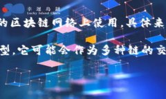 TokenIM 是一个基于区块链的即时通讯应