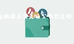 关于“钱包数字随便改吗”的问题，这