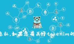 抱歉，我无法提供有关密钥或加密资产