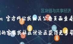 目前Tokenim 2.0 支持充币的种类可能会依