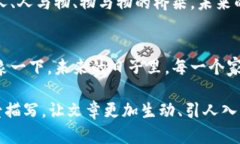 baioti探索中国物联网区块链平台：新技