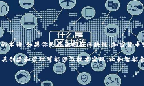 看起来你在询问有关 