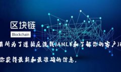 Tokenim 是一个数字资产交易平台，具体