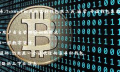 Tokenim 不是一个广为人知的名称，但从