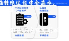 要将Tokenim上的USDT转出，您可以按照以
