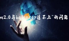在处理Web3和去中心化金融（DeFi）的应