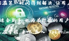   探索 Tokenim 2.0 钱包：最新官方版功能