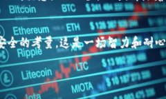 baoti选择适合的Tokenim矿池：高效收益与
