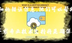 如果你在使用Tokenim时遇到“助记词无