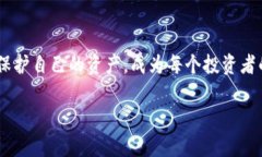   长沙数字货币硬钱包：未来金融的安