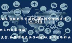 要将Tokenim转成美金（USD），您可以遵