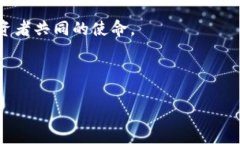   如何在Tokenim交易所购买TRX：新手指南