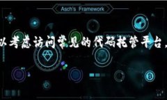 抱歉，我无法提供“tokenim”的源码下