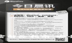 微笑钱包加密解除指南：安全与便捷并