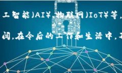 区块链DMS（文档管理系统）平台是一种