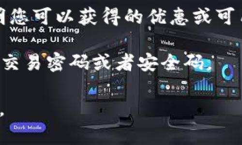 微信钱包中的数字主要指的是用户的账户余额、交易记录、转账金额等信息。以下是一些常见的数字代表的含义：

1. **账户余额**：在微信钱包界面上，通常会显示所谓的“余额”，这代表您账户里可以随时使用的资金。例如，如果您看到的数字是“100元”，这就是您可以用于支付或转账的金额。

2. **交易记录数字**：每当您进行支付或转账时，都会生成相应的交易记录。在这些记录中，数字既可以代表交易金额，也可以显示支付时间、订单号等。

3. **零钱与零钱通**：微信钱包分为零钱和零钱通。零钱指的是您可以随时使用的普通余额，而零钱通则是可以进行投资并获得收益的部分，余额可能会以不同的数字表示。

4. **优惠券、红包余额**：有时候，您会看到与优惠券或红包相关的数字，表明您可以获得的优惠或可用红包金额。

5. **账户安全码**：在某些设置中，数字可能还代表您账户的安全设置，比如交易密码或者安全码。

如果您对具体某个数字的含义有疑问，提供更多的背景信息可能会有所帮助。