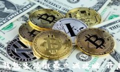 2023年数字钱包生活缴费立减攻略：开