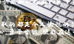   2023年必备：下载数字钱包红包版，提