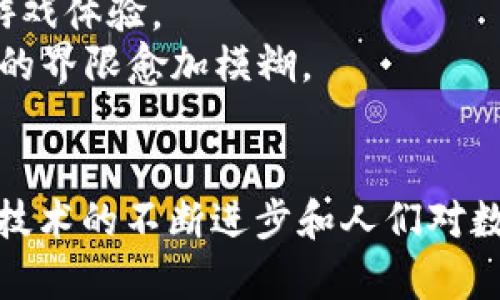 wallet_game_search_title网赚新风潮：2024年最热门的钱包数字游戏大全/wallet_game_search_title

钱包游戏, 数字游戏, 网赚, 2024热门游戏/guanjianci

引言：数字时代的转变
随着数字时代的飞速发展，钱包数字游戏逐渐成为了一种新兴的网赚方式。许多玩家通过手机应用或网页平台参与这些游戏，将娱乐与经济收益结合在了一起。在这篇文章中，我们将探讨2024年最热门的钱包数字游戏，并介绍它们的玩法、特色和潜在收益。

一、钱包数字游戏的种类
钱包数字游戏可以大致分为几种类型，包括现货交易游戏、抽奖类游戏、虚拟货币游戏等。每种类型都有自己独特的玩法和吸引力。

h41. 现货交易游戏/h4
现货交易游戏是近年来最受欢迎的一类。这类游戏通常模拟真实的交易环境，让玩家在虚拟市场中进行买卖。以“币圈模拟交易”为例，玩家可以通过虚拟资产的涨跌赚取收益，就像在真实的投资市场中一样。
场景：想象一下，阳光透过窗帘洒在你的书桌上，电脑屏幕上闪烁着实时交易数据，你的心跳趋于加速，满怀期待地等待着一条投资机会的出现。这种紧张而又刺激的体验，让你感到仿佛自己是一位在市场中搏击的投资者。

h42. 抽奖类游戏/h4
抽奖类数字游戏则是依赖运气与概率。玩家可以通过购买虚拟产品或消耗游戏币参与抽奖，有机会赢得各种奖励。这类游戏的吸引力在于其简单易上手及潜在的高回报。
场景：夜幕降临，一个人的房间里，氛围轻松愉快，耳边是耳机中的美妙音乐。你双手握着手机屏幕，随着音乐节拍，心中默念着“好运来吧”，希望能抽到意料之外的大奖。

h43. 虚拟货币游戏/h4
这类游戏通过模拟虚拟货币的交易来吸引玩家。玩家可以购买、出售和交换虚拟货币，尝试在这个虚拟经济体系中获取利润。近年来，随着区块链技术的发展，这类游戏开始受到越来越多人的关注。
场景：在一个充满未来感的电竞馆内，几百名年轻人在荧幕前紧张地操作着手中的设备，空气中弥漫着兴奋的气息。每一个键盘的敲击声都在为他们的虚拟财富添砖加瓦。

二、2024年热门钱包数字游戏推荐
在众多钱包数字游戏中，以下几款在2024年尤为突出，它们各具特色，吸引了大量玩家。

h41. Defi王者/h4
“Defi王者”作为一款致力于金融自由的游戏，通过模拟去中心化金融（DeFi）操作，让玩家在游戏中体验流动性挖矿、抵押借贷等功能。
场景：在阳光明媚的午后，一位年轻女性在家中的阳台上，手拿一杯清咖啡，沉浸在“Defi王者”的交易界面中，屏幕上不断闪烁的收益图标让她感到无比满足。

h42. 抽奖乐园/h4
在“抽奖乐园”中，玩家可以参与各种主题的抽奖活动，从小额奖品到巨额奖金，各类奖项令人心动。与此同时，游戏常常与生活中的品牌合作，赠送真实的优惠券或产品。
场景：一个团体聚会中，朋友们围坐在一起，手机屏屏相扣，正在参与“抽奖乐园”的抽奖活动，随着屏幕不断闪烁的奖品，他们的欢呼声此起彼伏，整个气氛热闹非凡。

h43. 货币战争/h4
这款游戏模拟了虚拟货币市场的竞争，玩家需要通过策略和技巧在不同的市场中取得优势，目标是成为“虚拟货币之王”。
场景：一场精彩的“货币战争”比赛正在进行，观众们屏住呼吸，紧张的比赛将整个舞台的氛围压至顶点，观众的目光聚焦在每一个决策上，仿佛每一次点击都能改变比赛的走向。

h44. 迷你交易所/h4
“迷你交易所”适合新手玩家，通过简单的交易界面和清晰的引导，帮助玩家熟悉数字交易的基本规则和操作。这款游戏的优势在于其教育意义，让无数新手玩家轻松入门。
场景：一位学生在图书馆的角落里学习新知识，桌面上摆着笔记本和一杯饮料。她的手机屏幕上正闪烁着“迷你交易所”的游戏界面，随着指尖轻轻滑动，轻松的交易过程拉近了她与虚拟货币的距离。

三、如何在钱包数字游戏中获利
尽管钱包数字游戏充满乐趣，想要在其中获利仍需一定的技巧与策略。以下是一些成功的建议：

h41. 了解游戏机制/h4
在深入参与任何游戏之前，确保对其机制有全面的了解。阅读攻略、观看教学视频，或者参与社区讨论，积累经验和知识是极其重要的。

h42. 控制风险/h4
尽量避免高风险的投资决策。每次交易都需明确自己的目标和风险承受能力，适时调整策略，以确保自己的资产安全。

h43. 参与社区/h4
加入游戏的玩家社区，不仅能够获取第一手的信息，还能学习到许多实用的技巧和应对策略。此外，与其他玩家的互动还能拓展你的社交圈。

h44. 持续学习/h4
数字市场和技术变迁迅速，要获取持续的成功必须不断学习新知识，并适应变化。关注行业动态、保持好奇心是前进的动力。

四、未来展望：钱包数字游戏的前景
随着技术的不断进步，钱包数字游戏的未来前景十分广阔，尤其是在区块链与虚拟现实技术的结合下。这将为玩家提供更加真实、全面的游戏体验。
场景：未来的某一天，你带着VR眼镜，在一个沉浸式的虚拟市场中与真实用户进行互动，身边是一片繁华的虚拟城市，游戏世界与现实生活的界限愈加模糊。

结语：拥抱数字游戏的未来
钱包数字游戏为我们打开了一扇通往新世界的大门。在这里，娱乐、学习和赚钱有机结合，吸引着越来越多的玩家投身于这一热潮中。随着技术的不断进步和人们对数字经济的认可，钱包数字游戏的未来充满了可能性。在这个数字经济快速发展的时代，赶上这一波浪潮，可能会为你开启全新的财富之路。