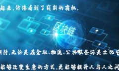   当前区块链大平台的崛起与前景展望