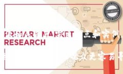 下面是一份关于“区块链云平台解决方