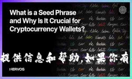 我的钱包并不包含实际的物理货币或数字。在这里，我的职责是提供信息和帮助。如果你有关于钱包、财务管理或任何其他主题的问题，我很乐意为你解答！