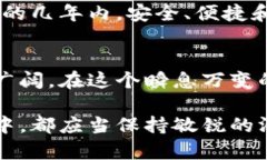 baoti加密钱包市场前景分析：数字资产