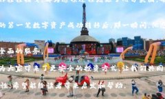 揭秘tokenim2.0官方出品的冷钱包：数字