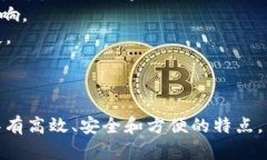 是的，USDT（Tether）是一种基于区块链