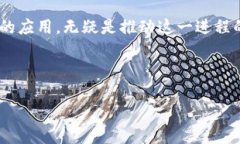 biao tiOppo钱包如何安全地使用加密门禁