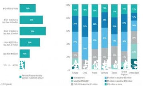 全球10大区块链钱包推荐：安全与便捷的数字资产管理工具