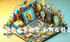 深入解析区块链钱包收费标准：如何选