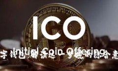 梦见手机上都是数字钱包：解读这一梦