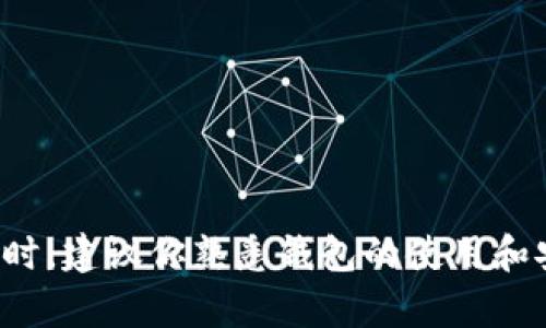 给钱包界面加密码是提高安全性的重要步骤，以下是一些基本的步骤和提示，可以帮助你设置密码。

### 如何在钱包界面设置密码

步骤一：打开钱包应用
首先，确保你已经在手机或电脑上安装了钱包应用。打开应用后，进入主界面。

步骤二：进入设置选项
在主界面上，找到设置选项。通常设置按钮可以通过点击右上角的图标或者菜单按钮来找到。

步骤三：选择安全性选项
在设置页面中，寻找与安全相关的选项，比如“安全性”、“隐私”或者“账户保护”。点击进入该选项。

步骤四：设置密码
在安全选项中，你会看到“设置密码”或者“更改密码”的选项。点击后，应用会提示你输入并确认新密码。确保密码强度高，包括字母、数字和符号的组合。

步骤五：启用额外的安全功能
除了设置基本密码外，有些钱包应用还提供额外的安全功能，比如双重身份验证（2FA）或者生物识别（如指纹识别或面部识别）。启用这些功能可以进一步增加安全性。

步骤六：保存与备份
设置完密码后，确保将其安全保存。如果应用提供备份或恢复选项，按照指示进行操作，以确保在需要时能够恢复钱包的访问权限。

步骤七：定期更改密码
建议定期更改设置的密码，以防止潜在的安全风险。设置提醒，督促自己每隔几个月更换一次密码。

### 总结
设置钱包界面的密码是保护个人财务安全的有效方法。通过以上步骤，你可以轻松为你的钱包增加一层安全防护。同时，建议你熟悉钱包的使用和安全防护功能，确保资金安全。如果你在设置密码过程中遇到任何问题，可以查阅应用的帮助文档或者联系客服支持。