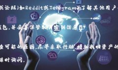 很抱歉，你遇到了问题。关于TokenIM中