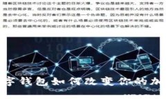 2023年xmex数字钱包如何改变你的加密货