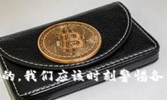   防止Tokenim身份钱包助记词泄露的必要